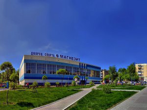 Дворец спорта г.Сатка